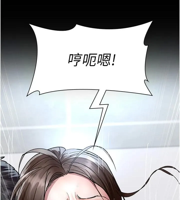 夜間診療室第87話-屈服在我之下吧