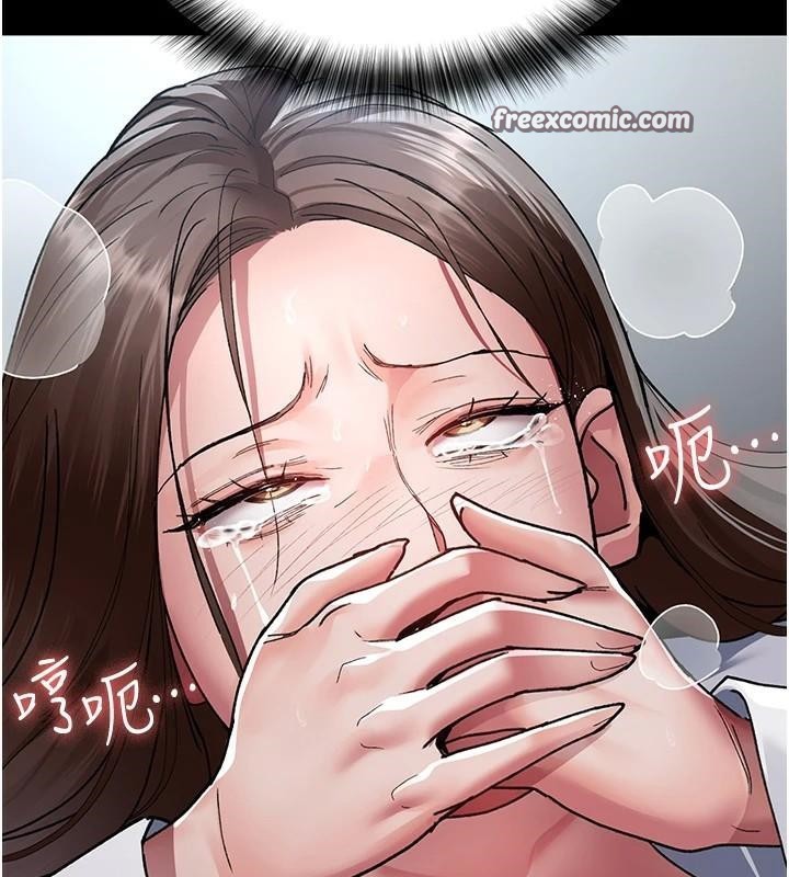 夜间诊疗室第87話-屈服在我之下吧