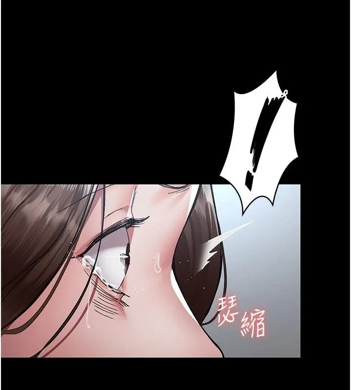 夜間診療室第87話-屈服在我之下吧