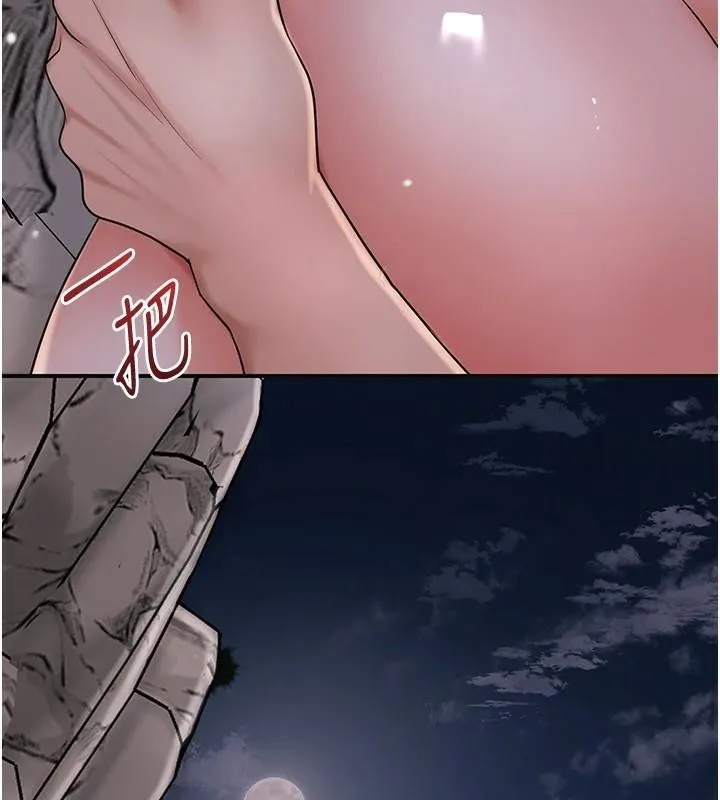 花容濕色:取花點第34話-絕頂高潮的快感