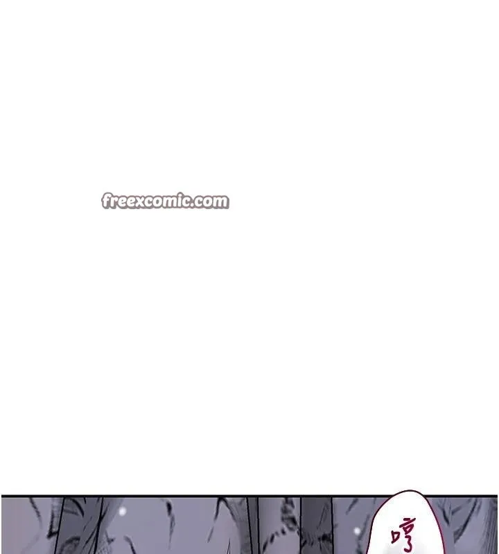 花容濕色:取花點第34話-絕頂高潮的快感