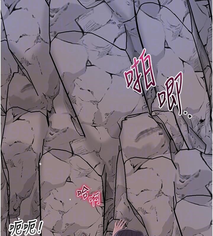 花容湿色:取花点第34話-絕頂高潮的快感