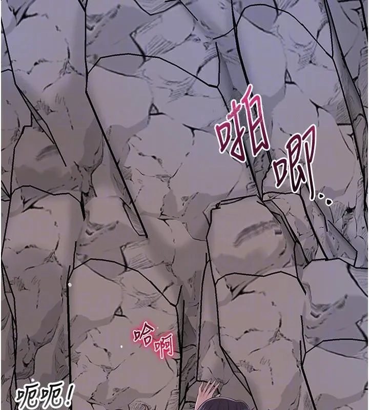 花容濕色:取花點第34話-絕頂高潮的快感