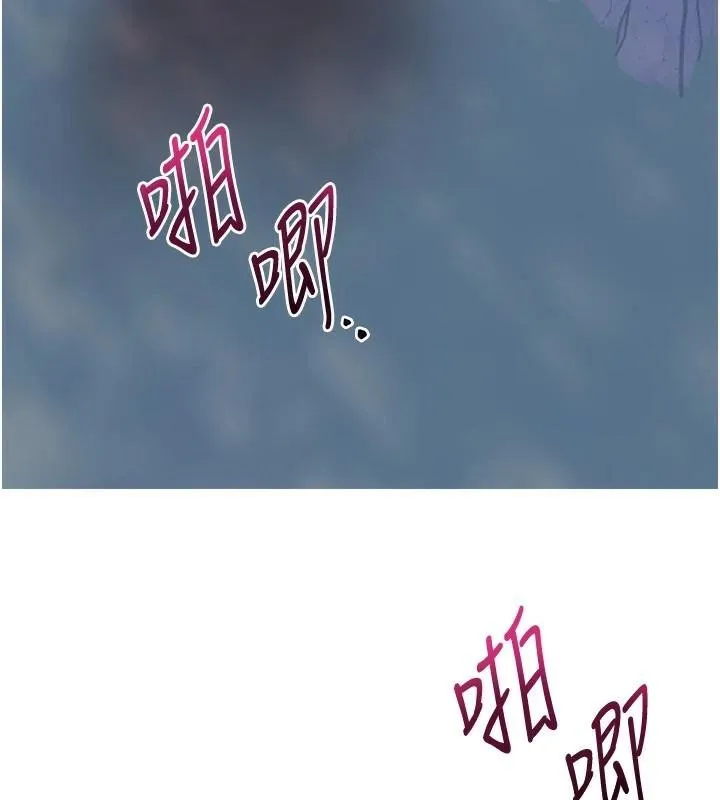 花容濕色:取花點第34話-絕頂高潮的快感