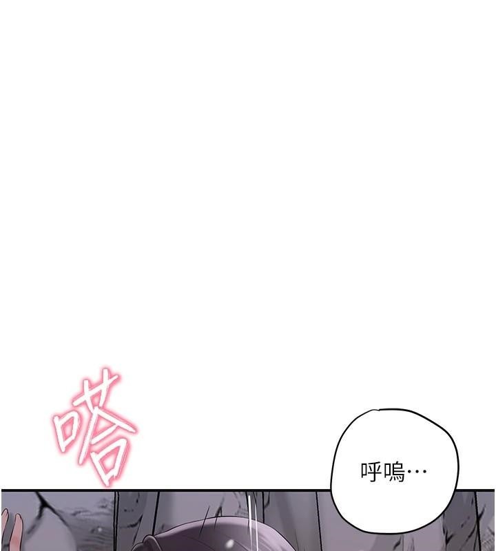 花容濕色:取花點第34話-絕頂高潮的快感