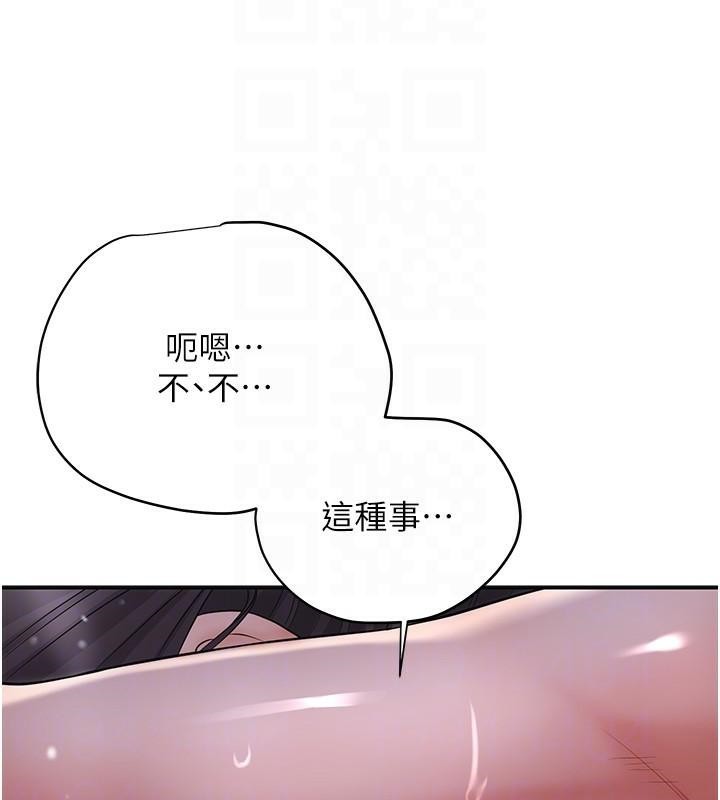 花容湿色:取花点第34話-絕頂高潮的快感