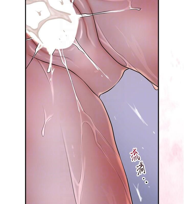 花容湿色:取花点第34話-絕頂高潮的快感