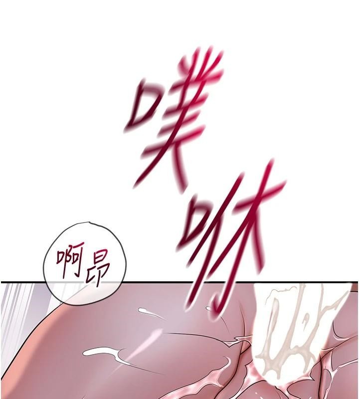 花容湿色:取花点第34話-絕頂高潮的快感