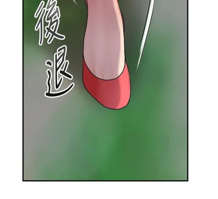 花容濕色:取花點第34話-絕頂高潮的快感