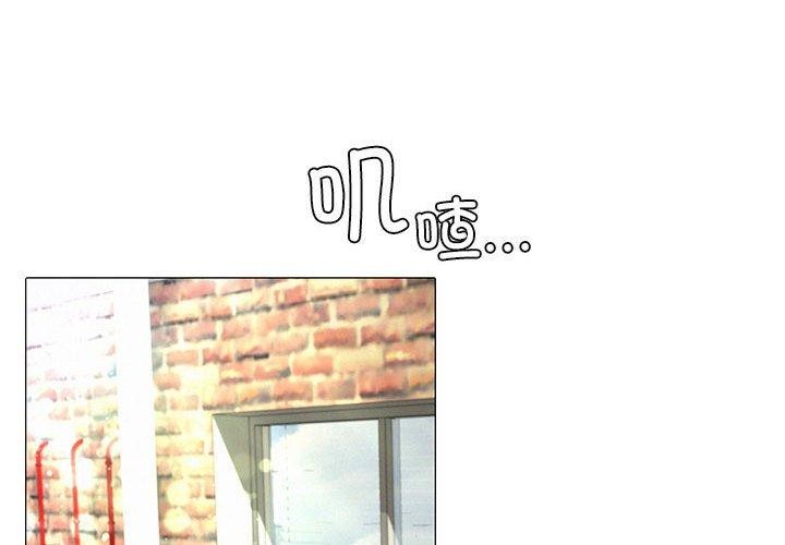 屋檐下的光第56話