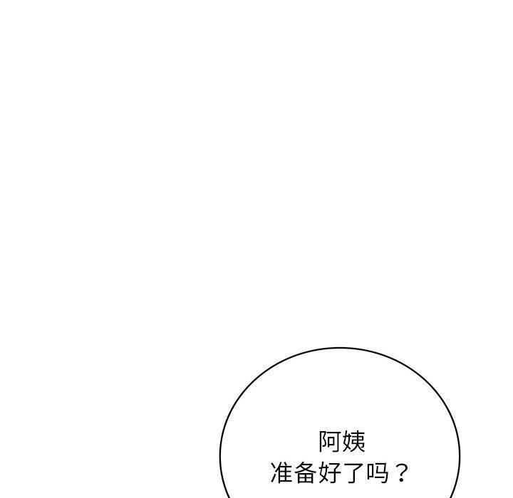 屋檐下的光第56話