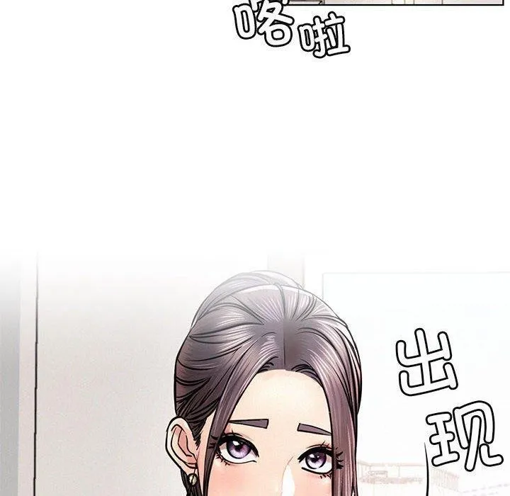 屋檐下的光第56話