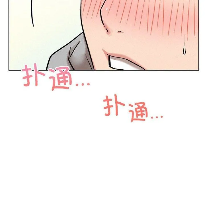 屋檐下的光第56話