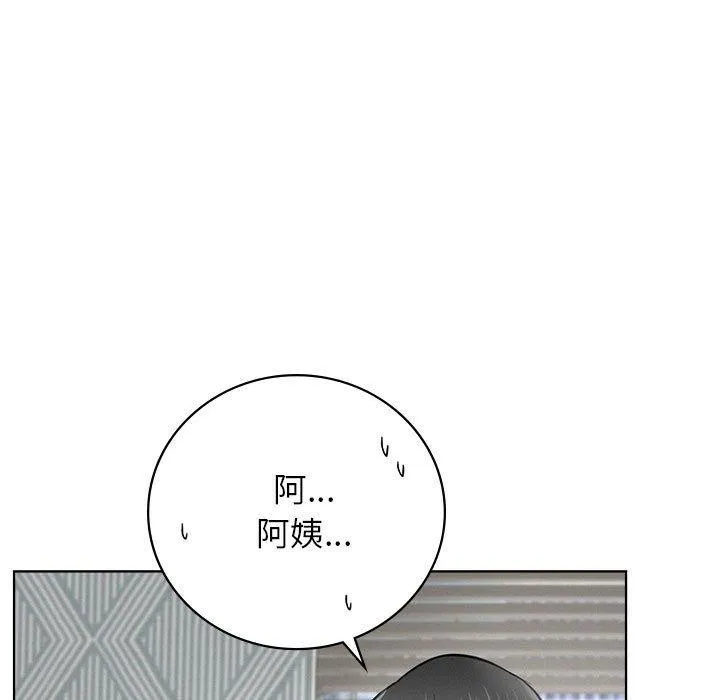 屋檐下的光第56話