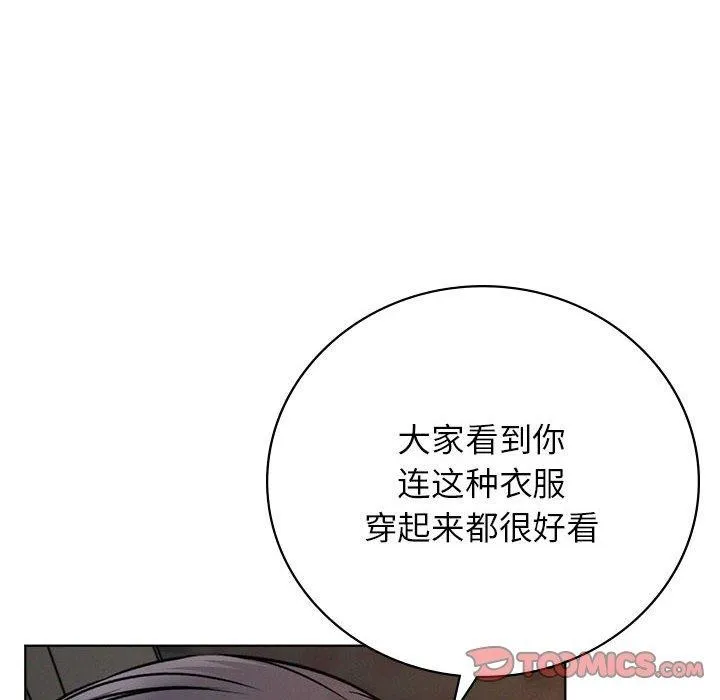 屋檐下的光第56話