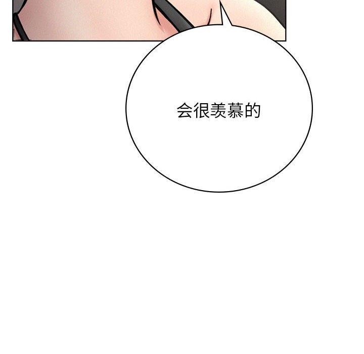 屋檐下的光第56話