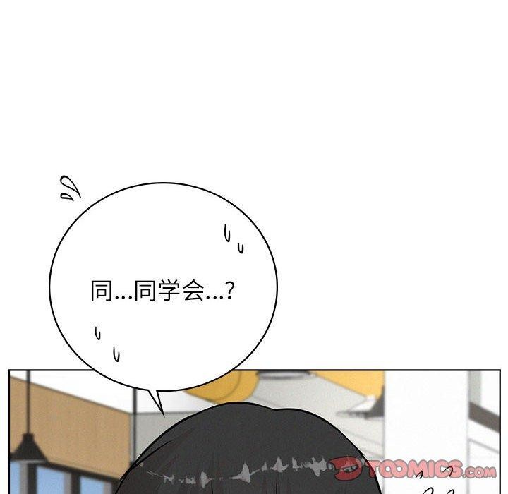 屋檐下的光第56話