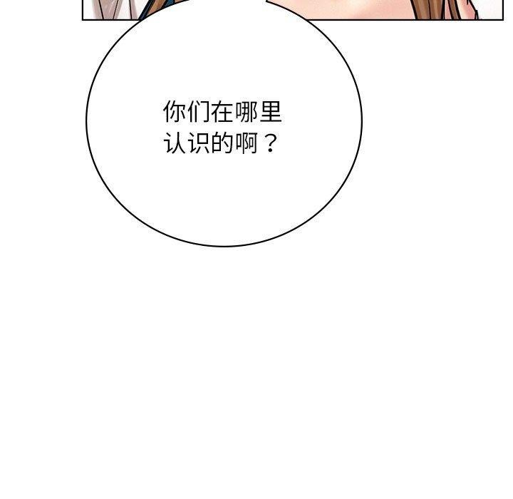 屋檐下的光第56話