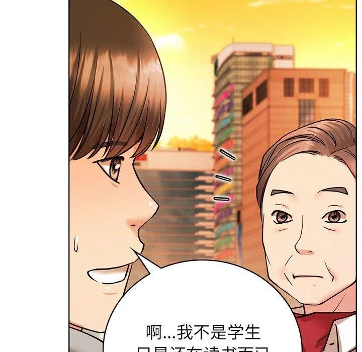 屋檐下的光第56話
