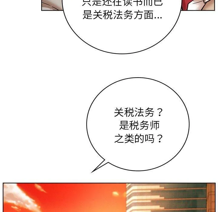 屋檐下的光第56話