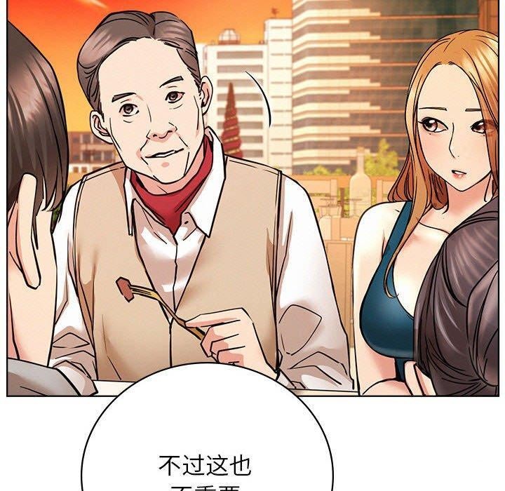 屋檐下的光第56話