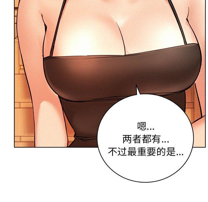 屋檐下的光第56話