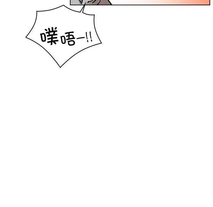 屋檐下的光第56話