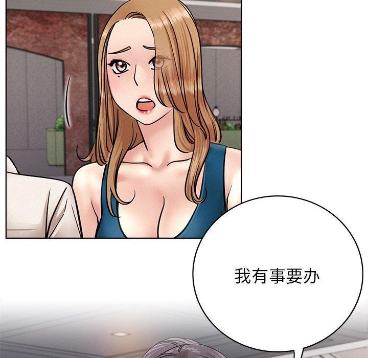 屋檐下的光第56話