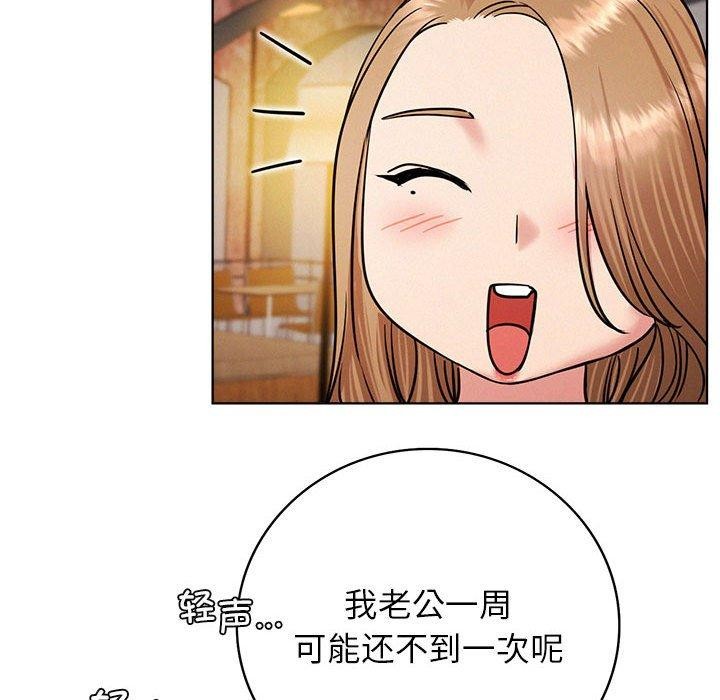 屋檐下的光第56話