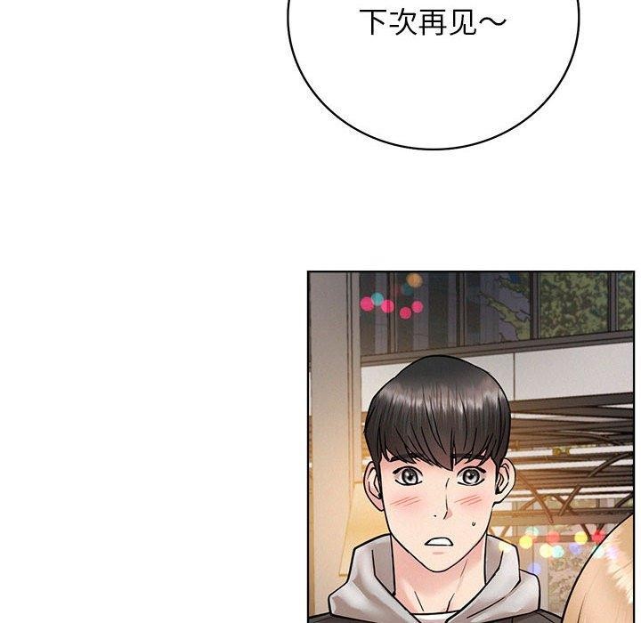 屋檐下的光第56話