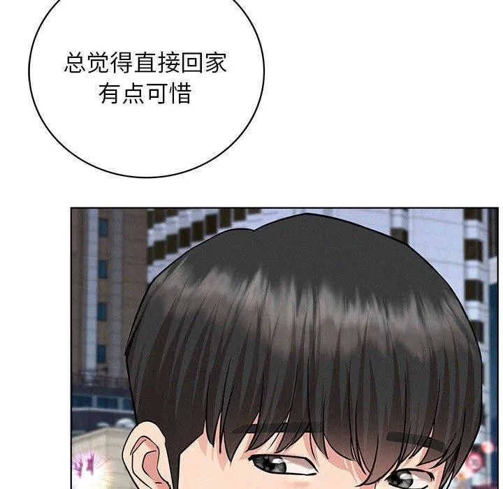 屋檐下的光第56話