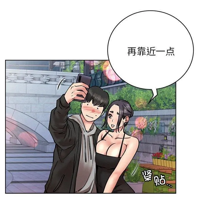 屋檐下的光第56話