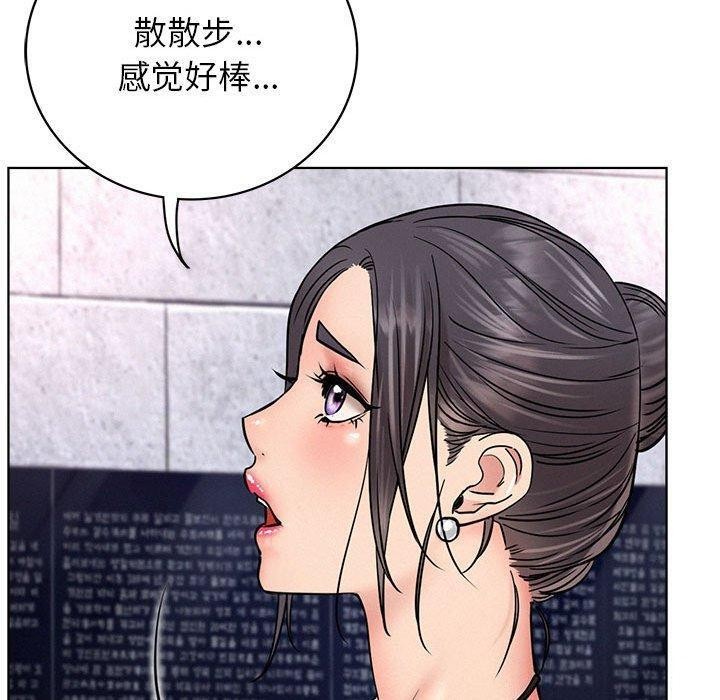 屋檐下的光第56話