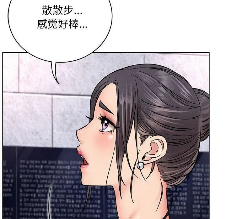 屋檐下的光第56話