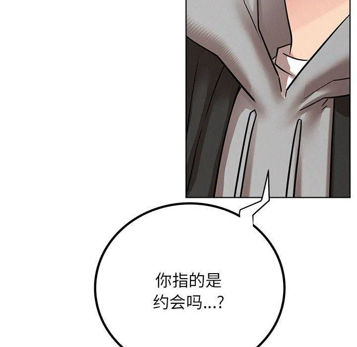 屋檐下的光第56話