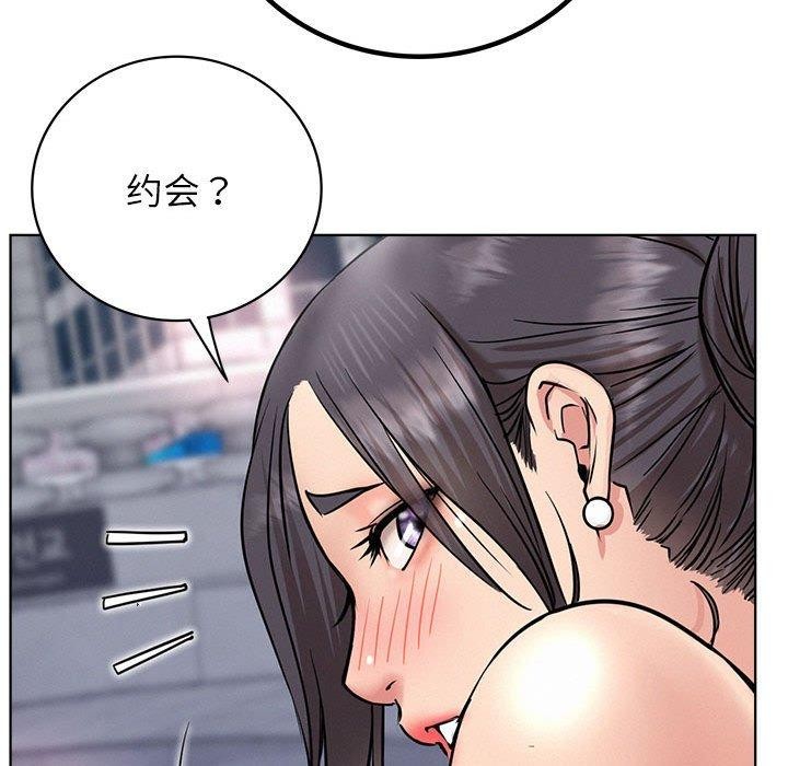 屋檐下的光第56話