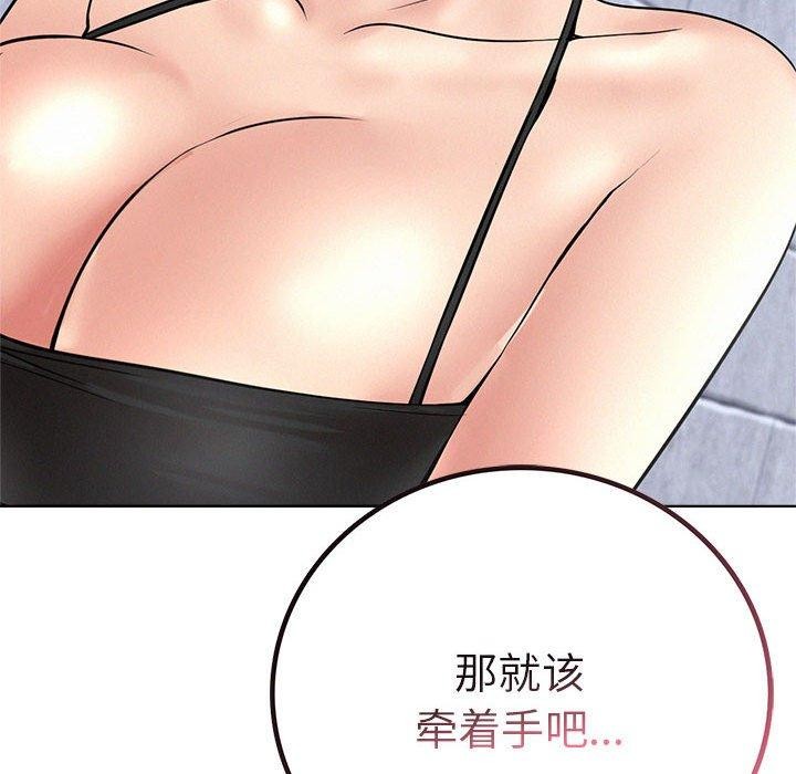 屋檐下的光第56話