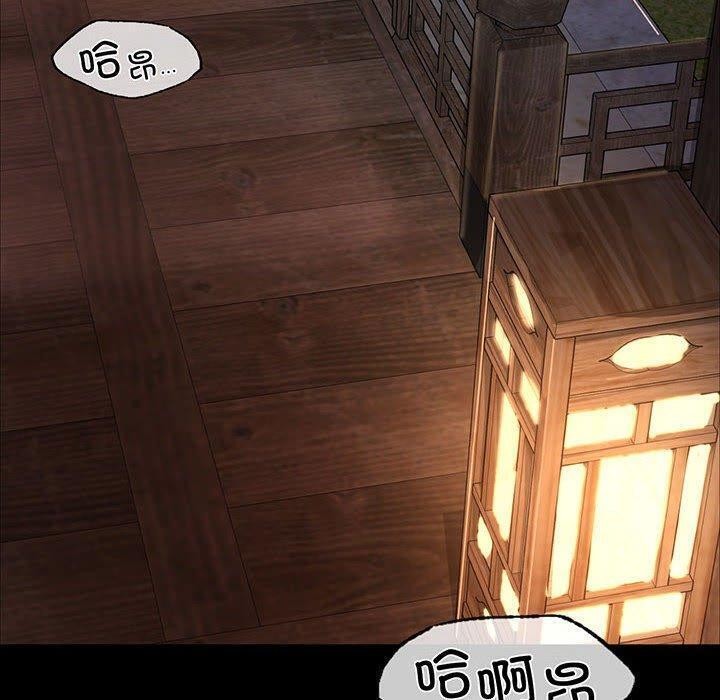 小姐第52話