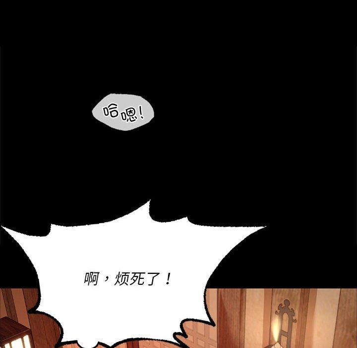小姐第52話