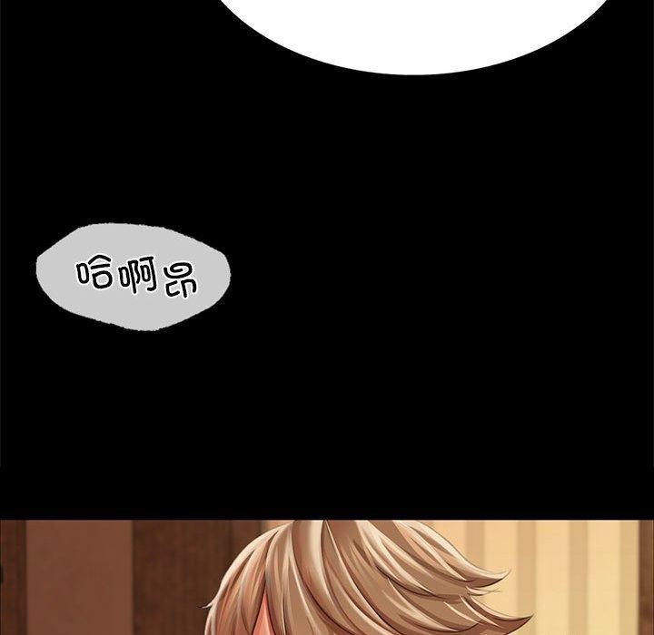 小姐第52話