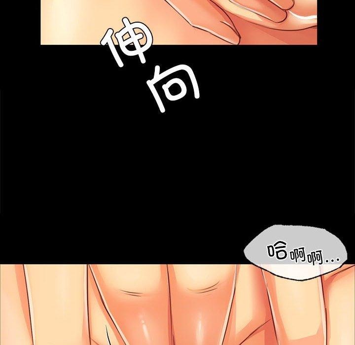 小姐第52話