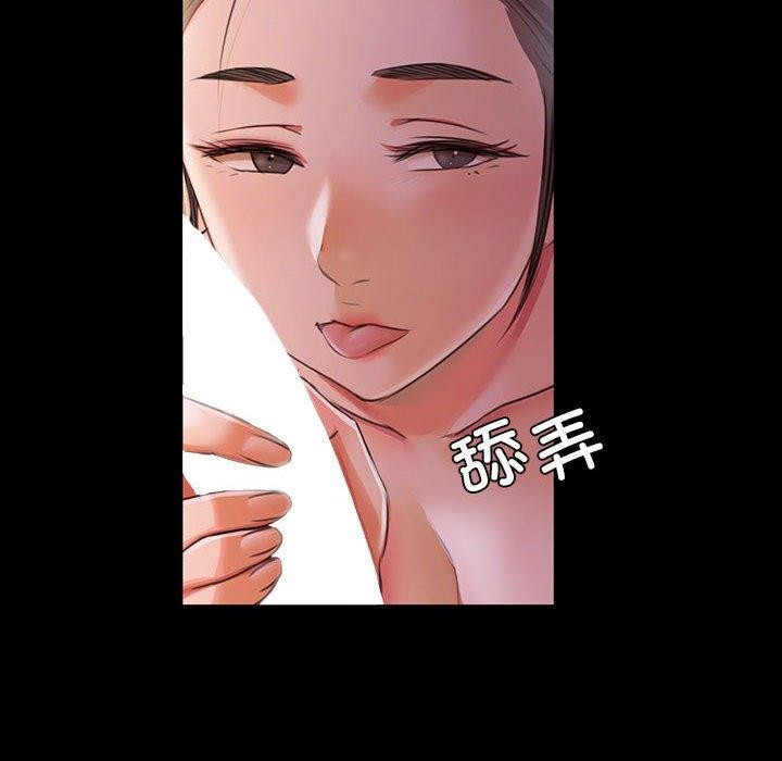 小姐第52話