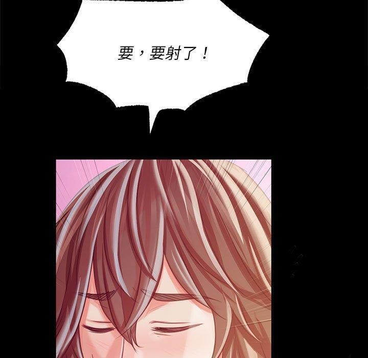 小姐第52話