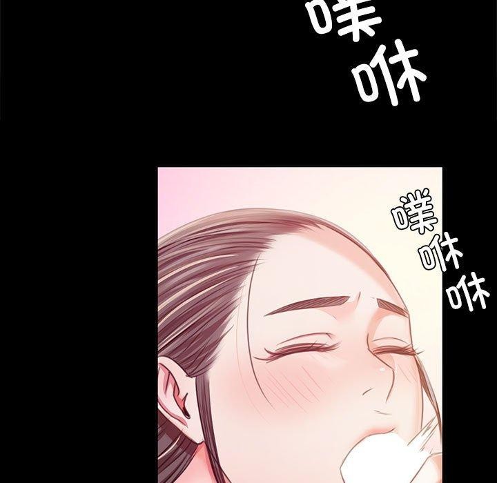 小姐第52話