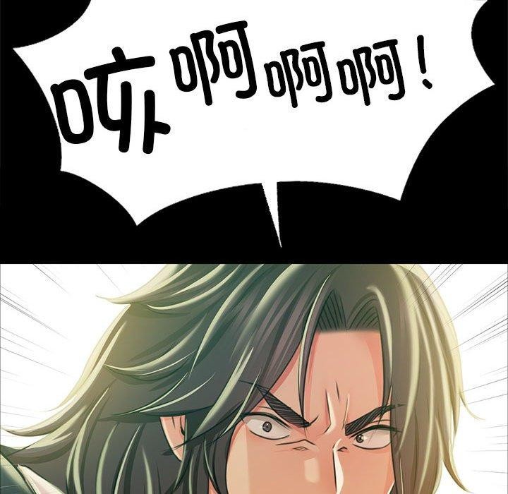 小姐第52話