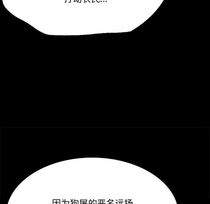 小姐第52話
