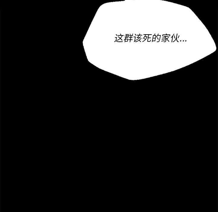 小姐第52話