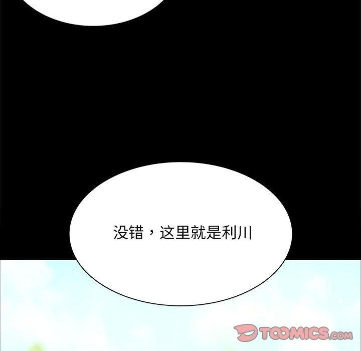 小姐第52話