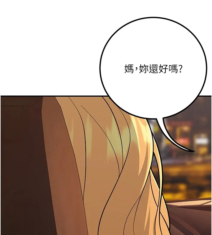 已婚學生想壞壞第16話-在教室裡更刺激呀!