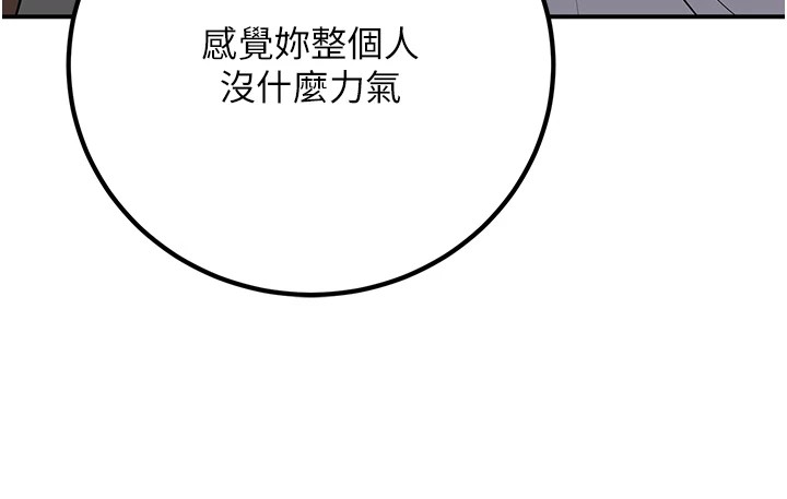已婚学生想坏坏第16話-在教室裡更刺激呀!